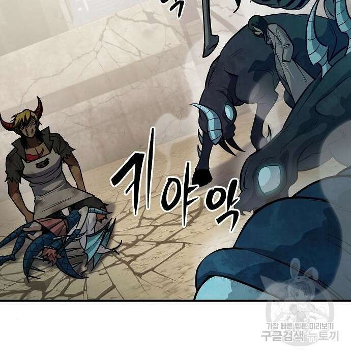 평화식당 7화 37