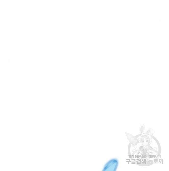 평화식당 7화 38