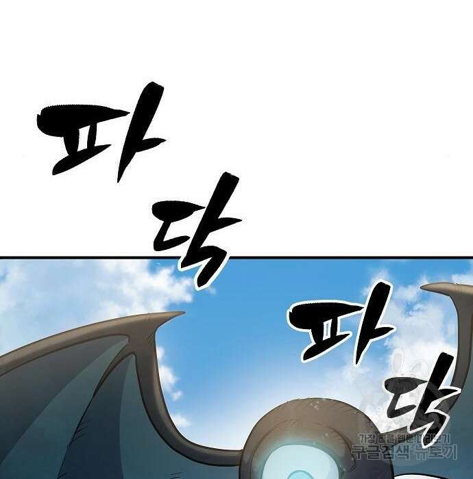 평화식당 7화 41