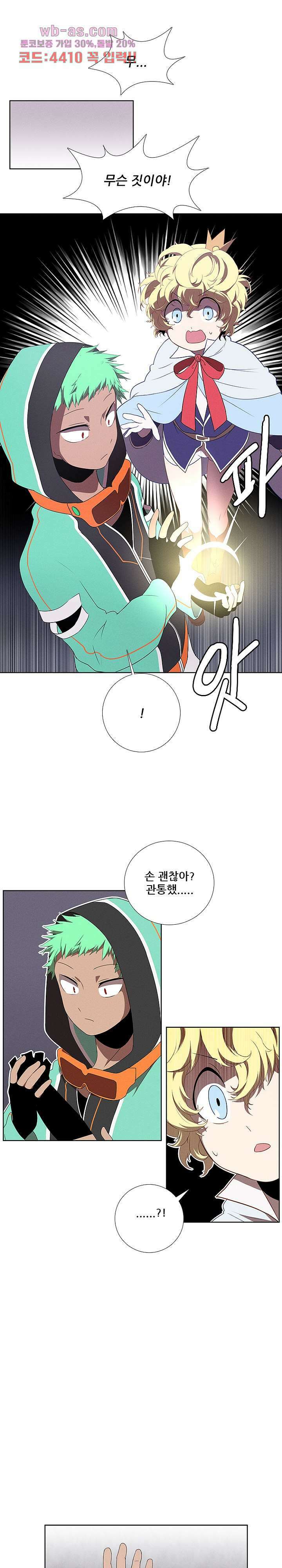 키덜틱 쇼타임 58화 1