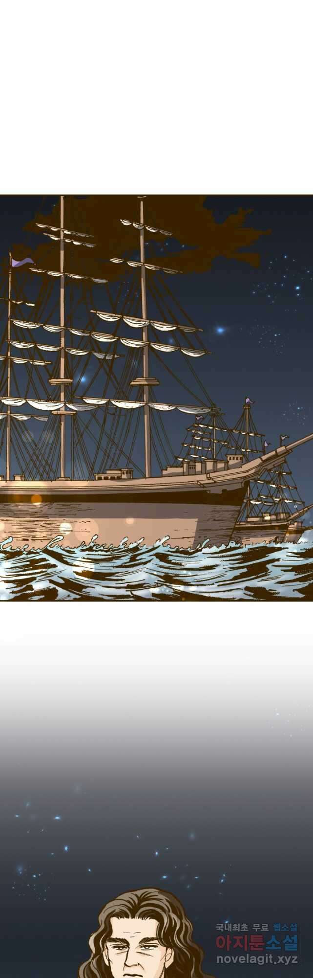 프린세스_157화 7