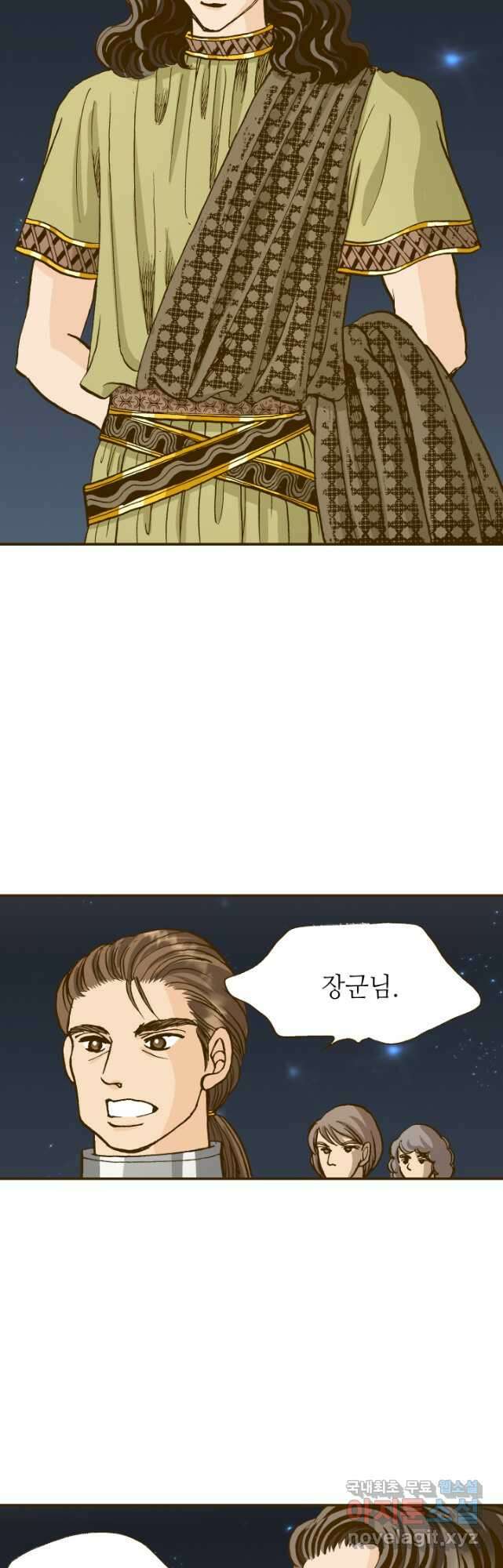 프린세스_157화 8