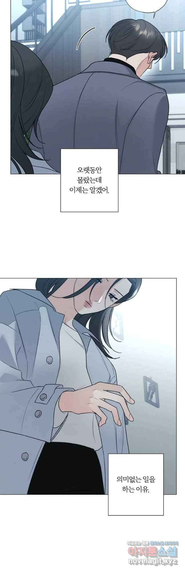 못할 짓 47화 12
