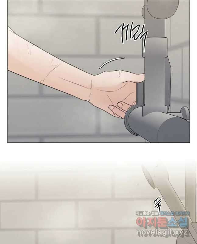 못할 짓 47화 15