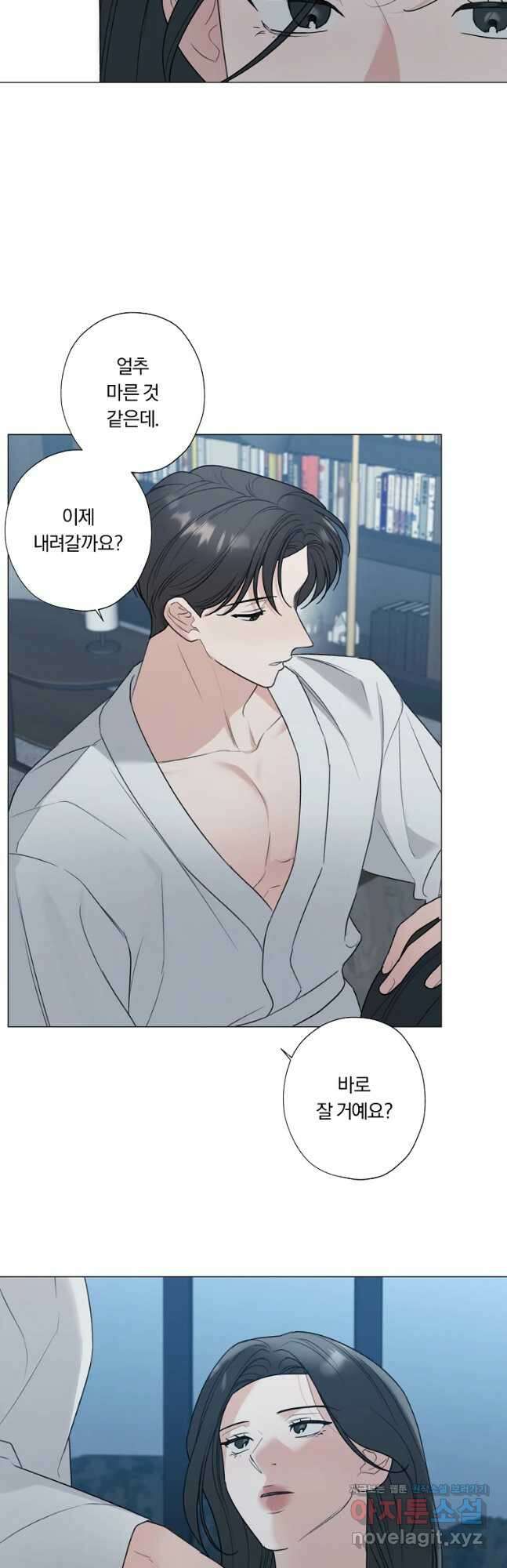 못할 짓 47화 23