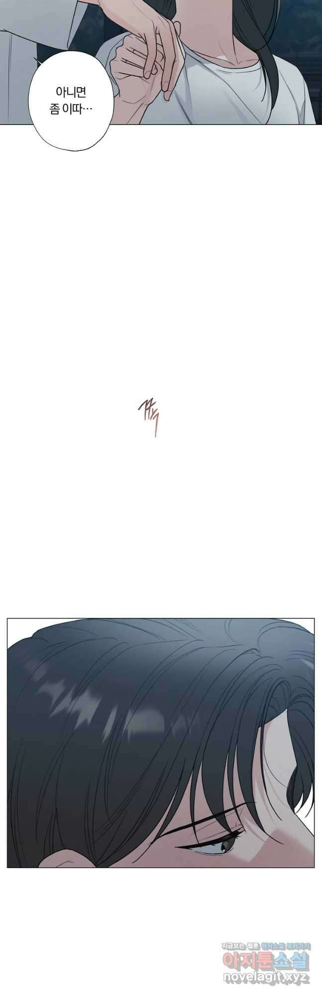 못할 짓 47화 24