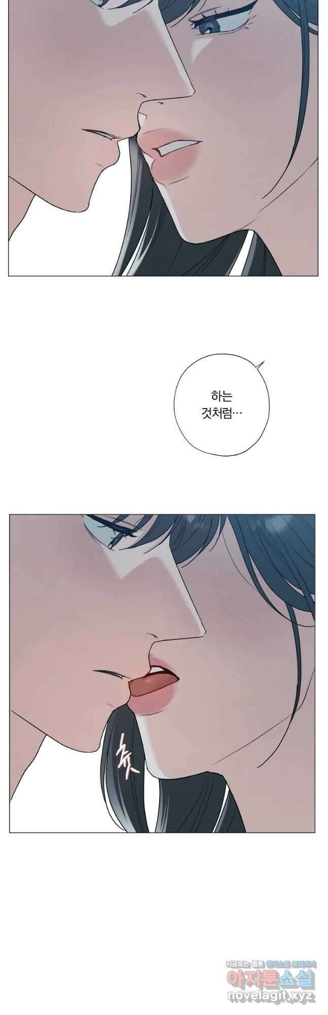 못할 짓 47화 27