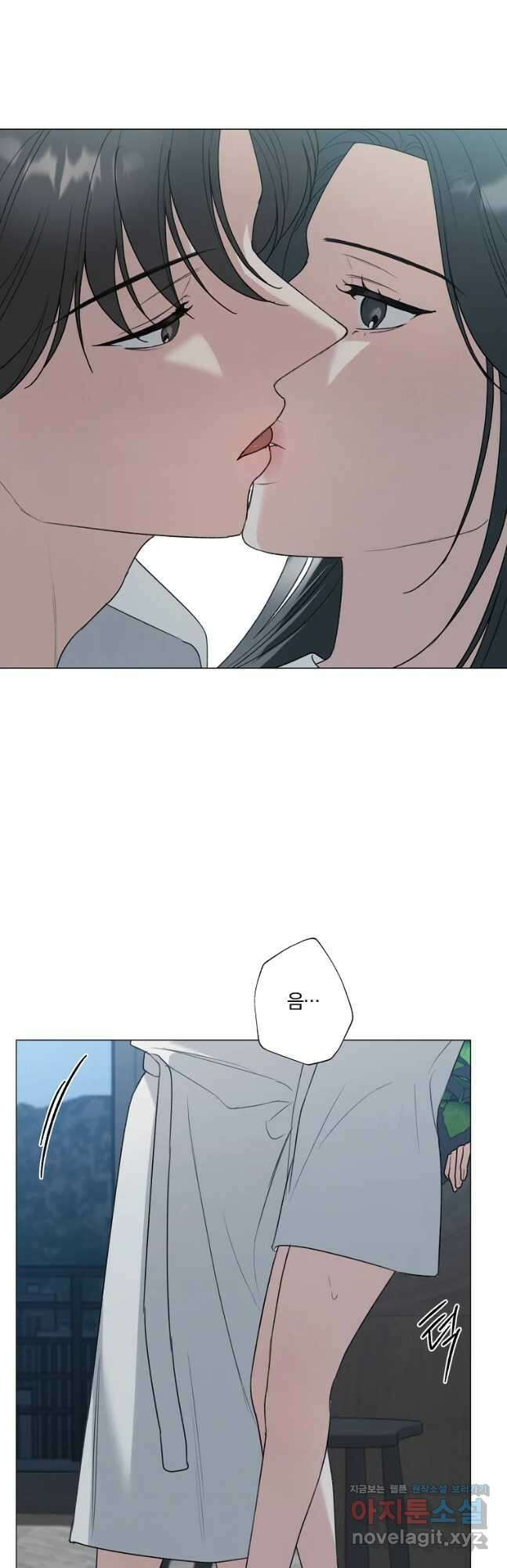 못할 짓 47화 29