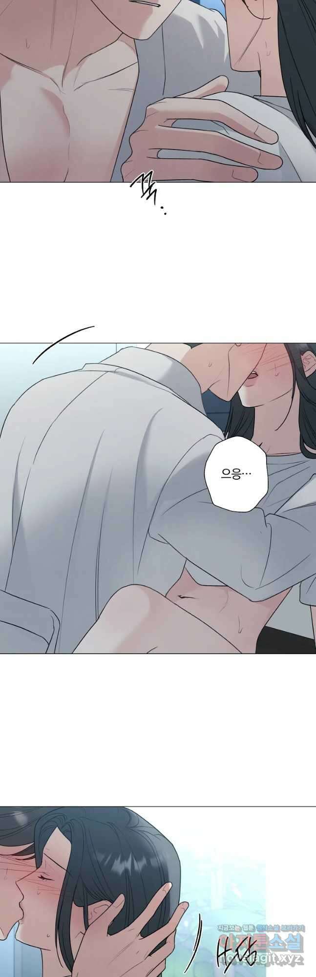 못할 짓 47화 32
