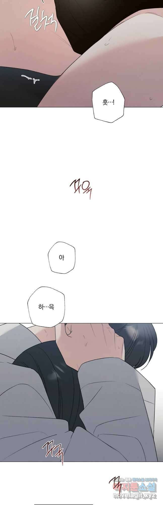 못할 짓 47화 34