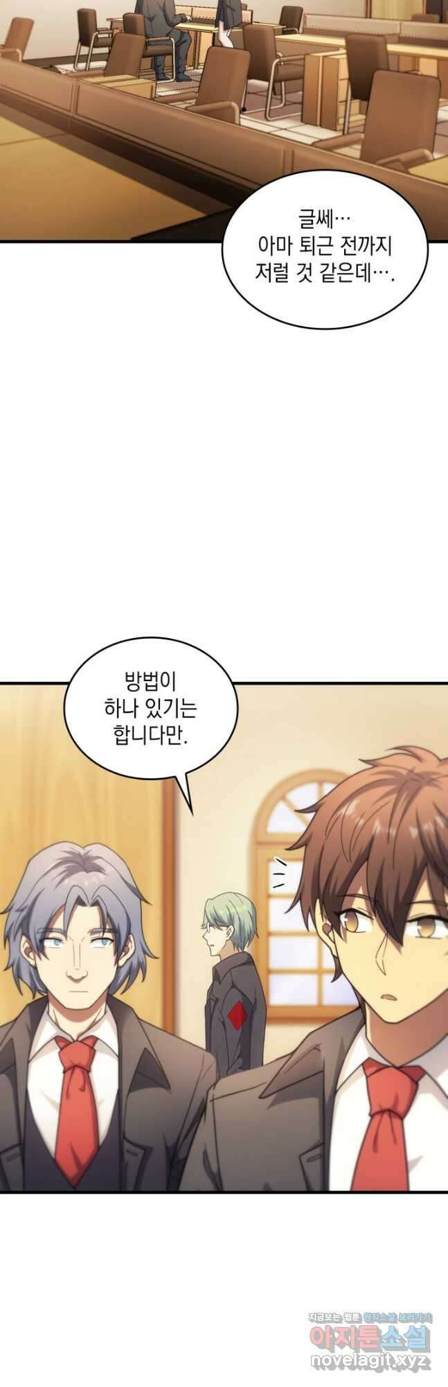 전투종족으로 환생한 나의 공무원 생활기 56화 13