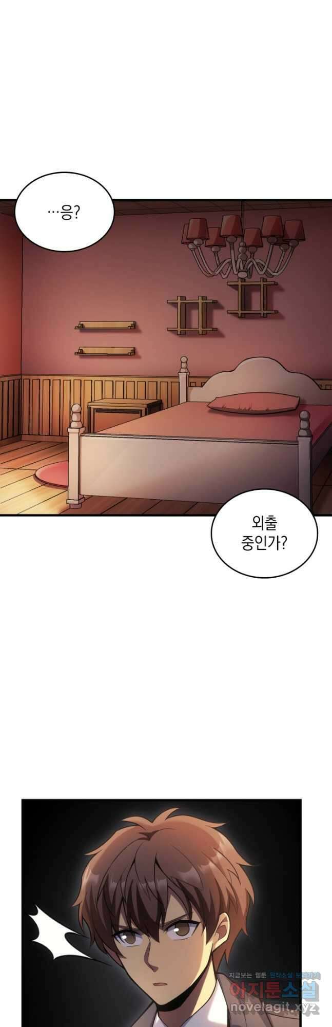 전투종족으로 환생한 나의 공무원 생활기 56화 24