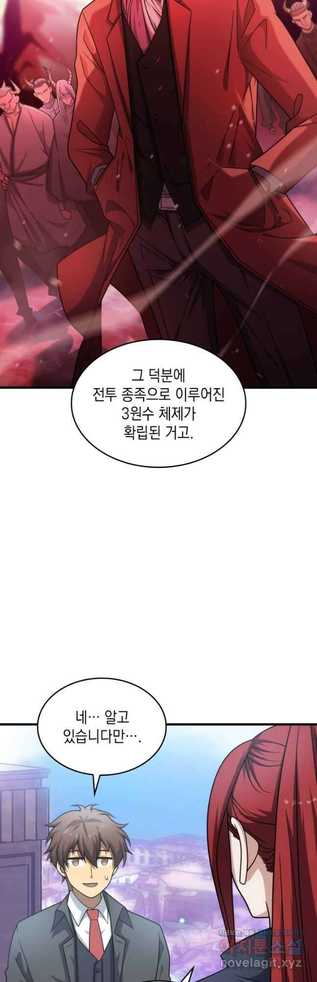 전투종족으로 환생한 나의 공무원 생활기 56화 40