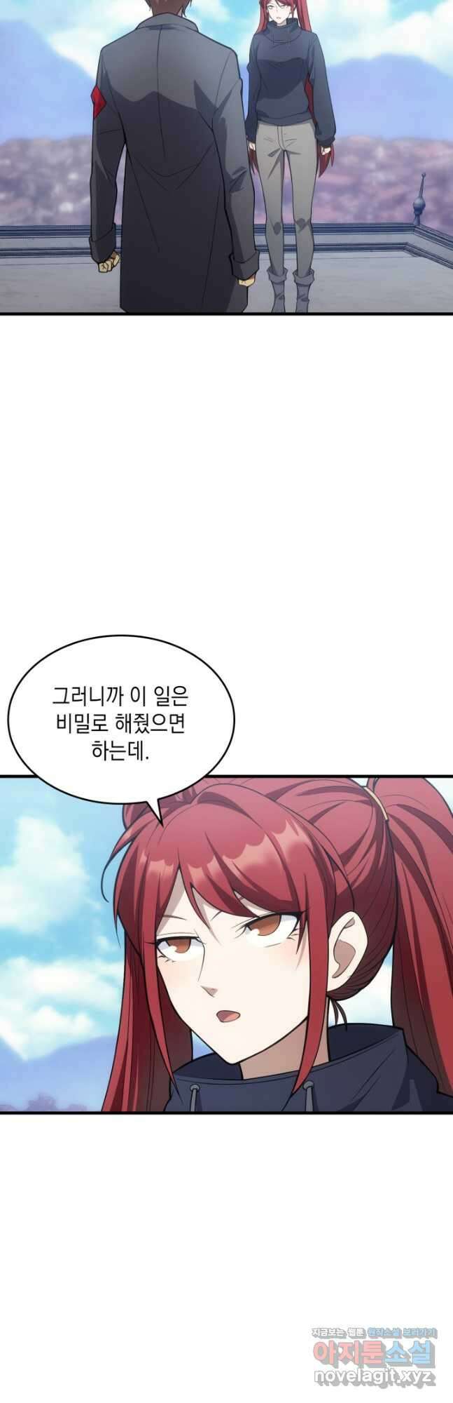 전투종족으로 환생한 나의 공무원 생활기 56화 52