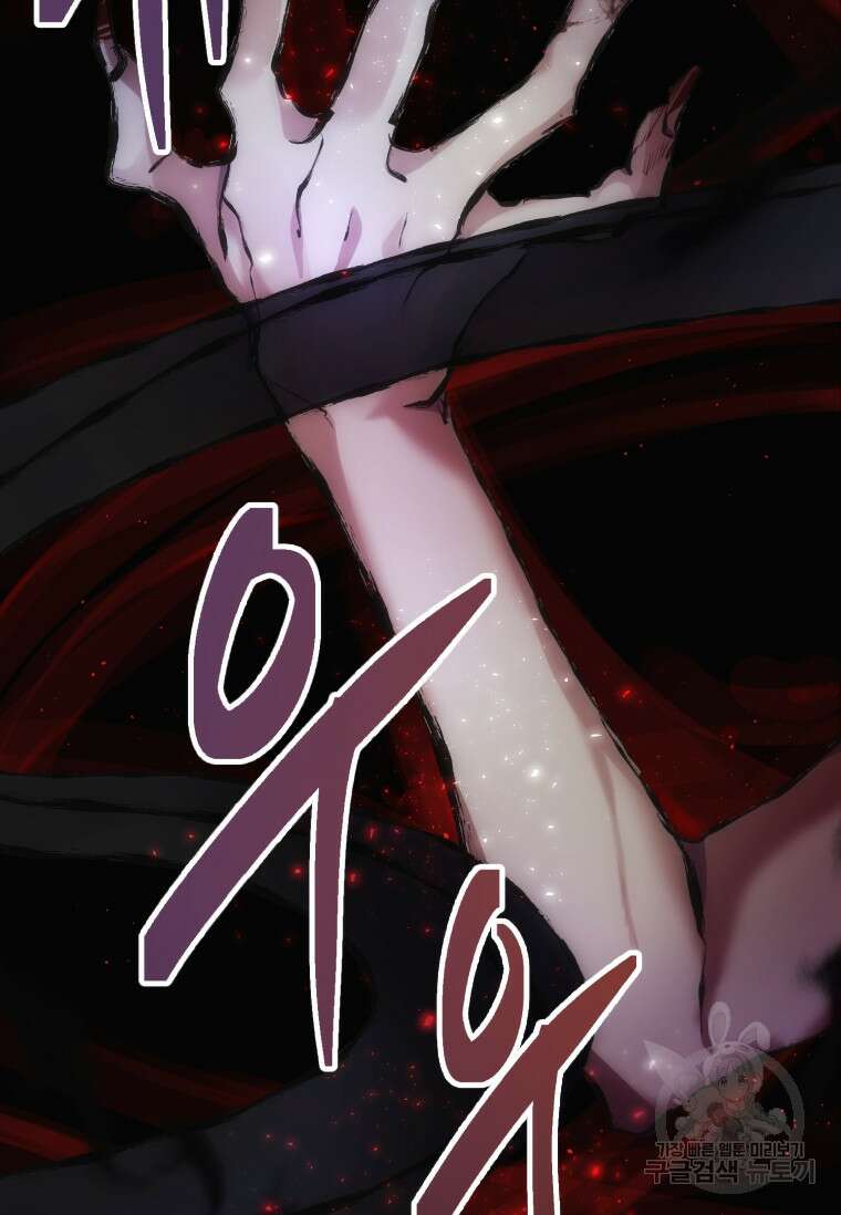 서울시 퇴마과 2화 11
