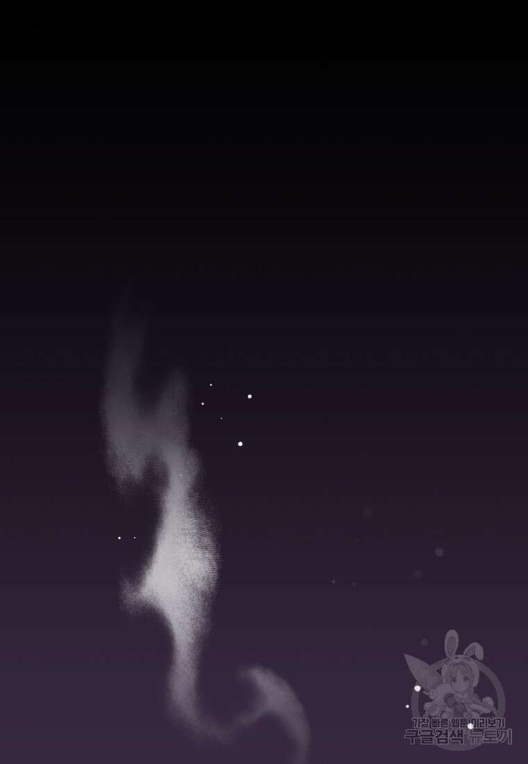 서울시 퇴마과 2화 126
