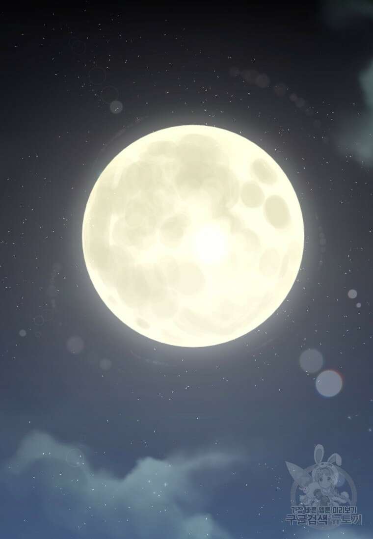 서울시 퇴마과 10화 62