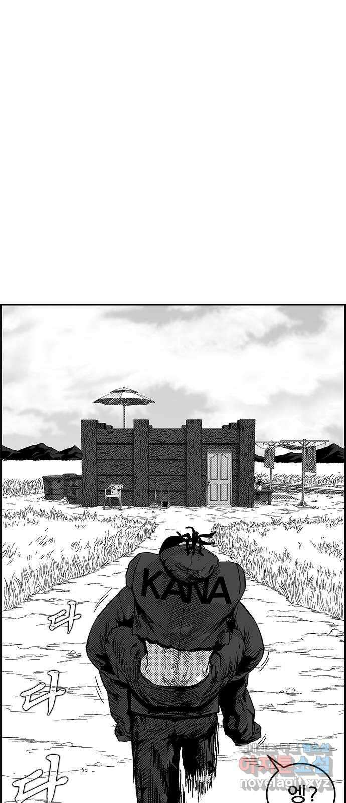 헬퍼2:킬베로스 351화. □ 갑수고등학교 1