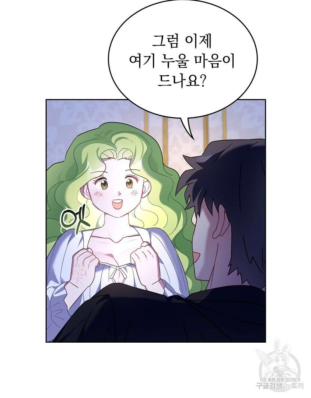 동물들의 공주님 43화 21