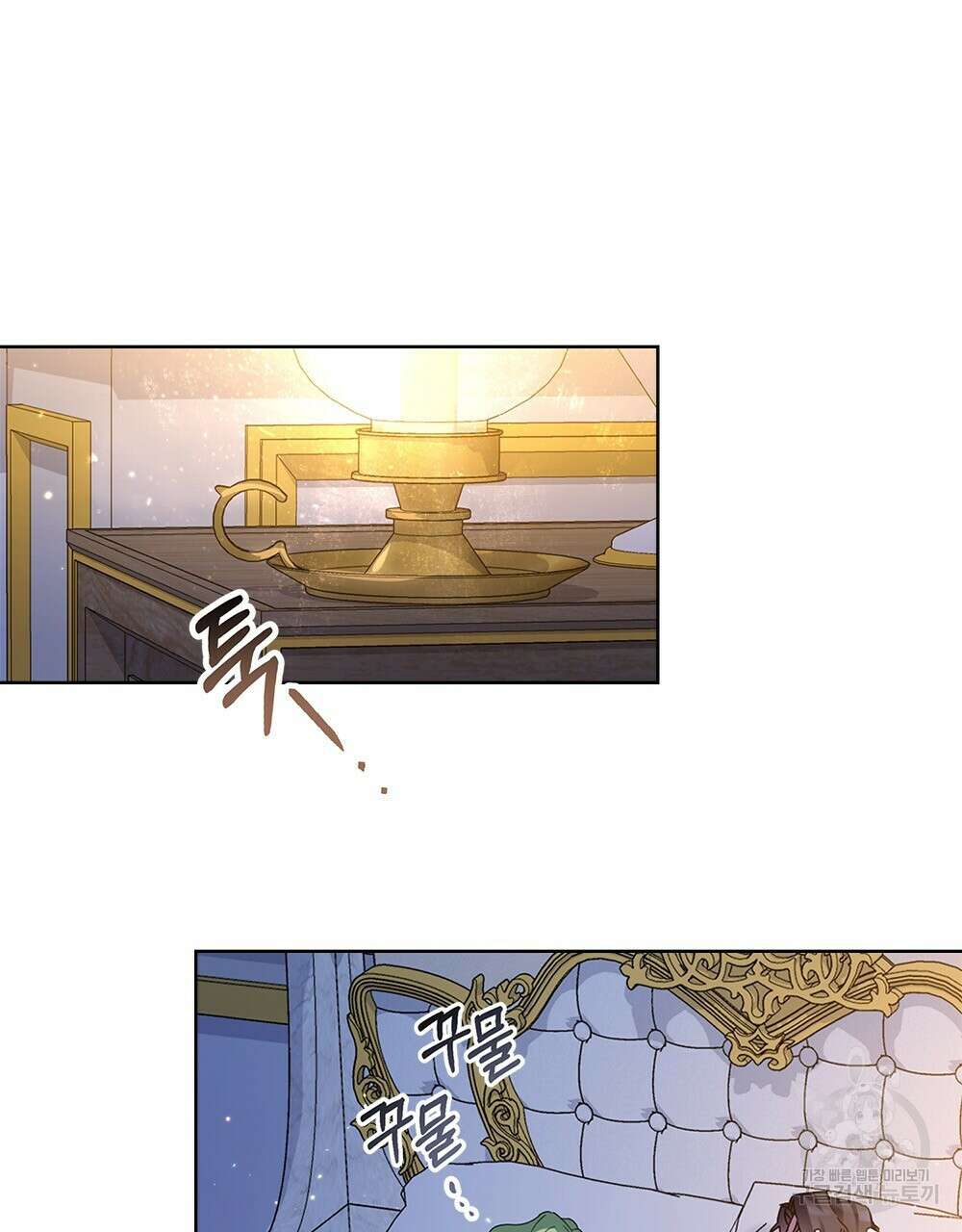 동물들의 공주님 43화 24
