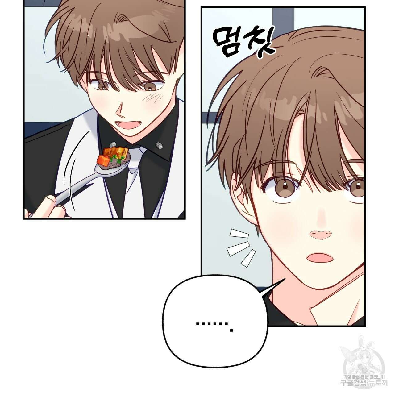 일반인A 12화 12