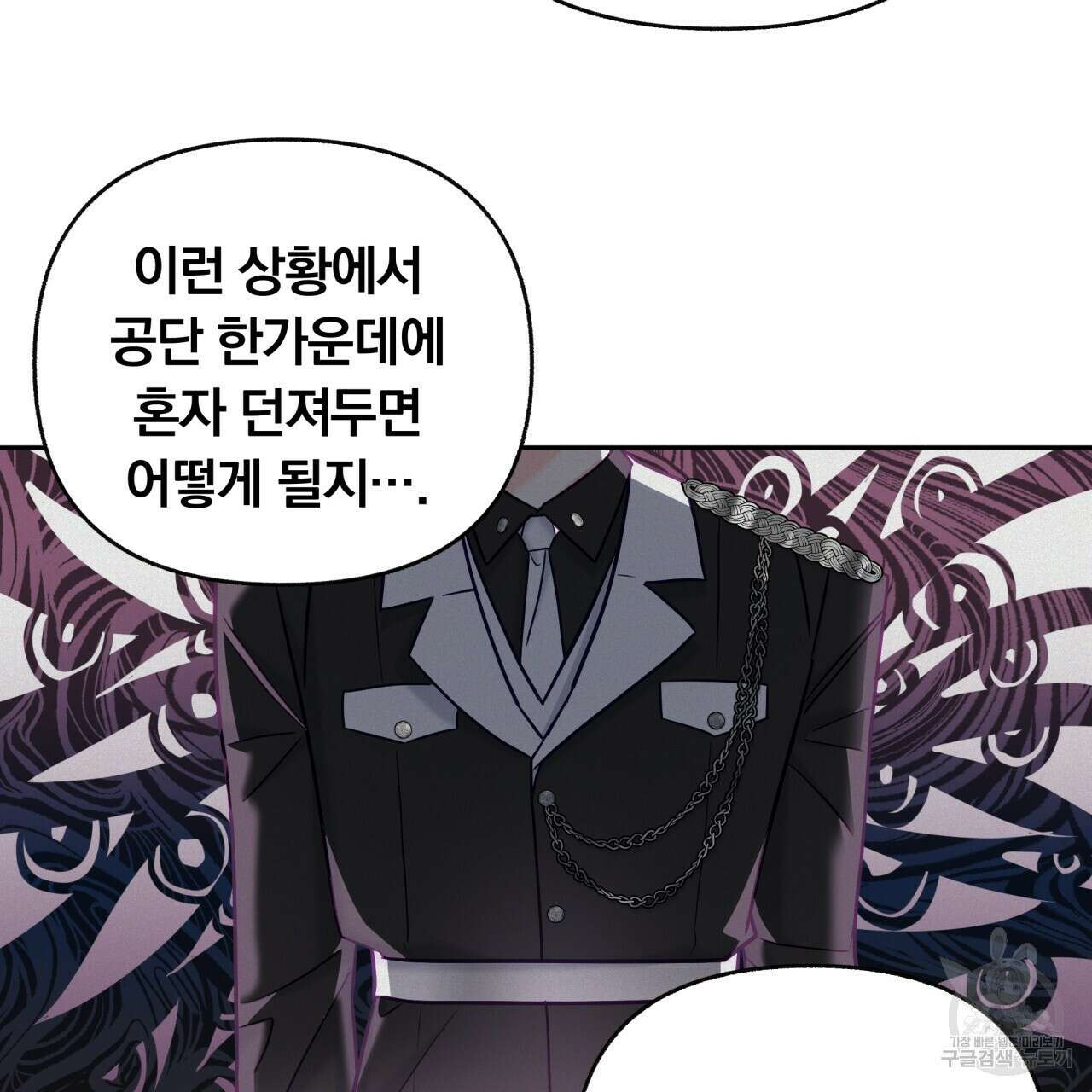 일반인A 12화 34
