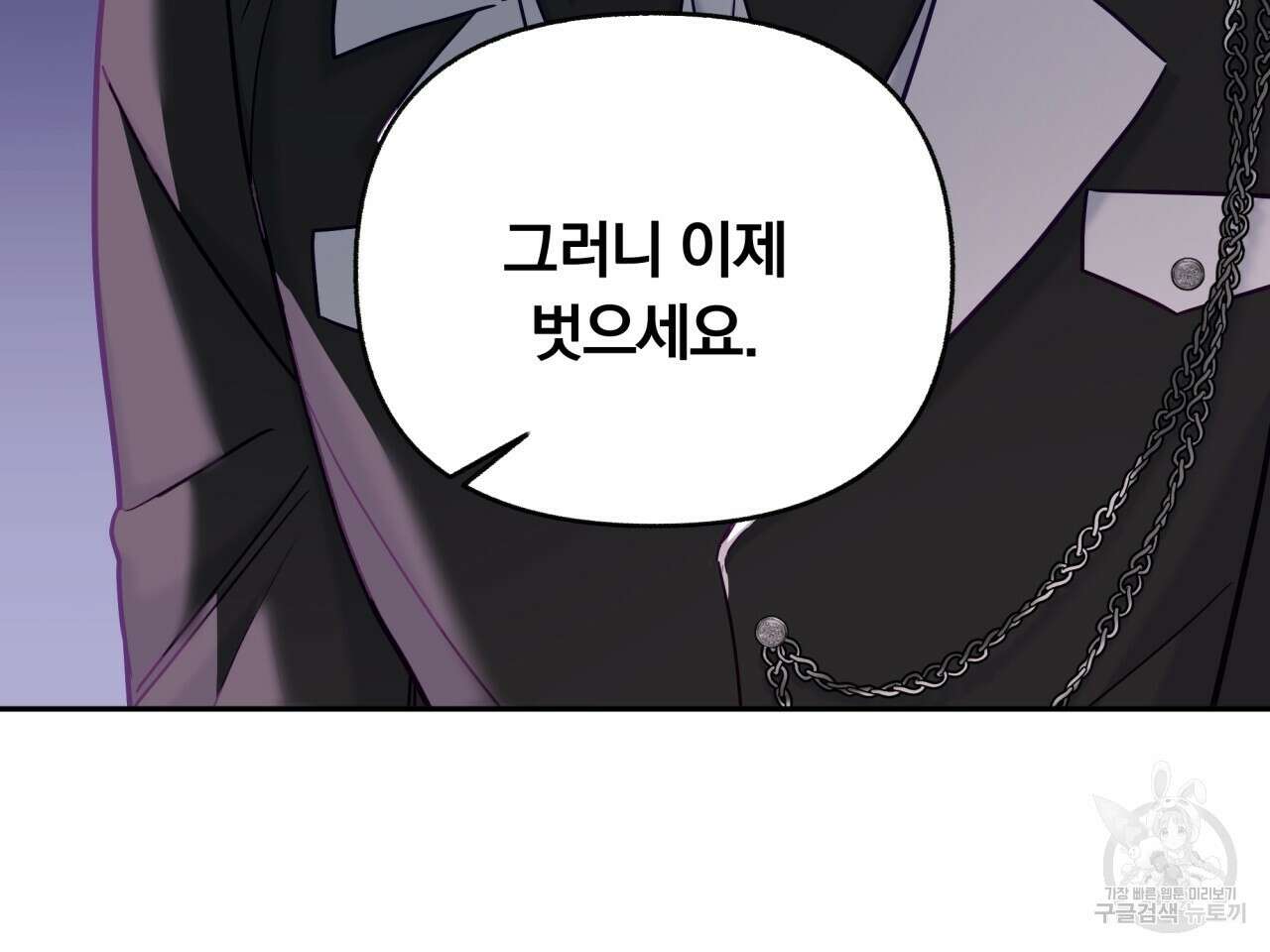일반인A 12화 40
