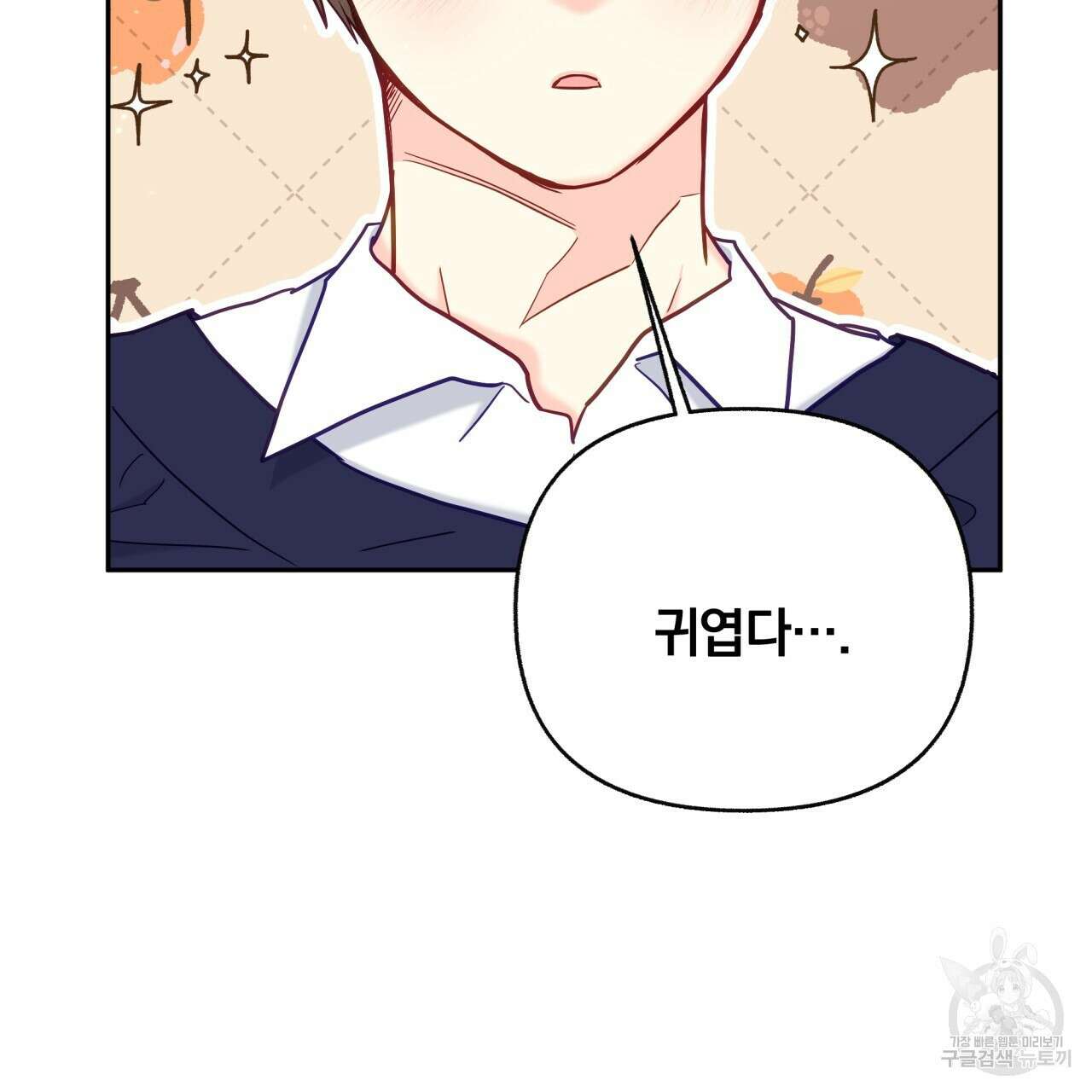 일반인A 12화 48
