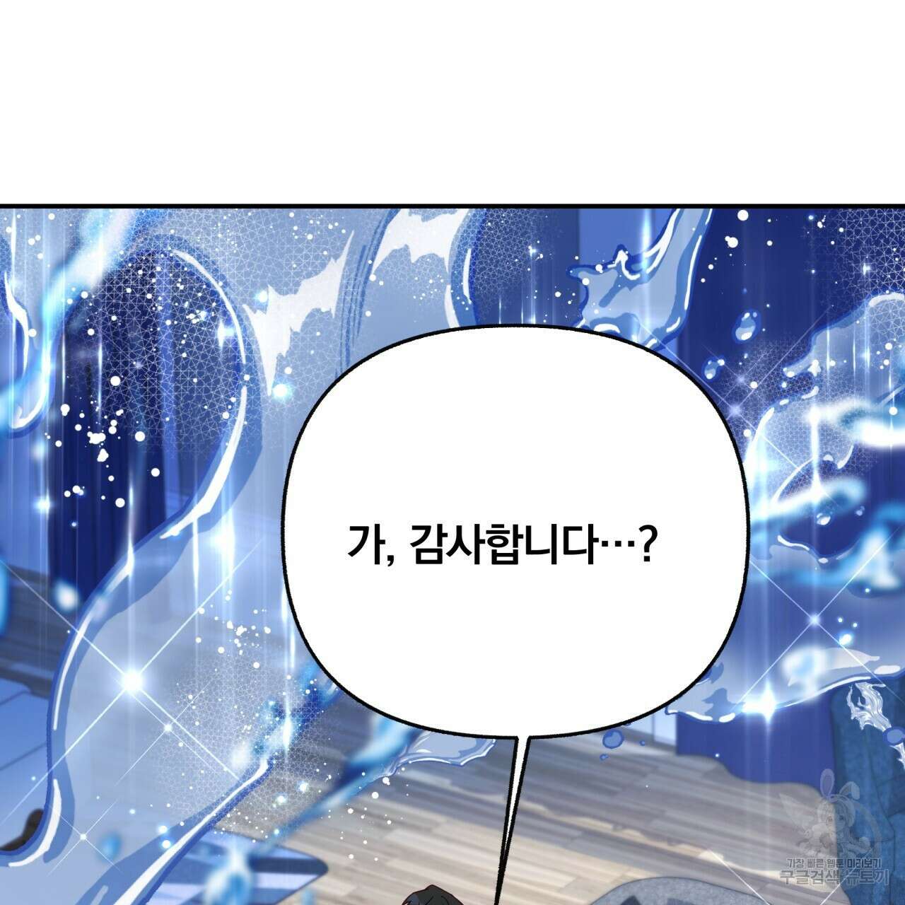 일반인A 12화 63