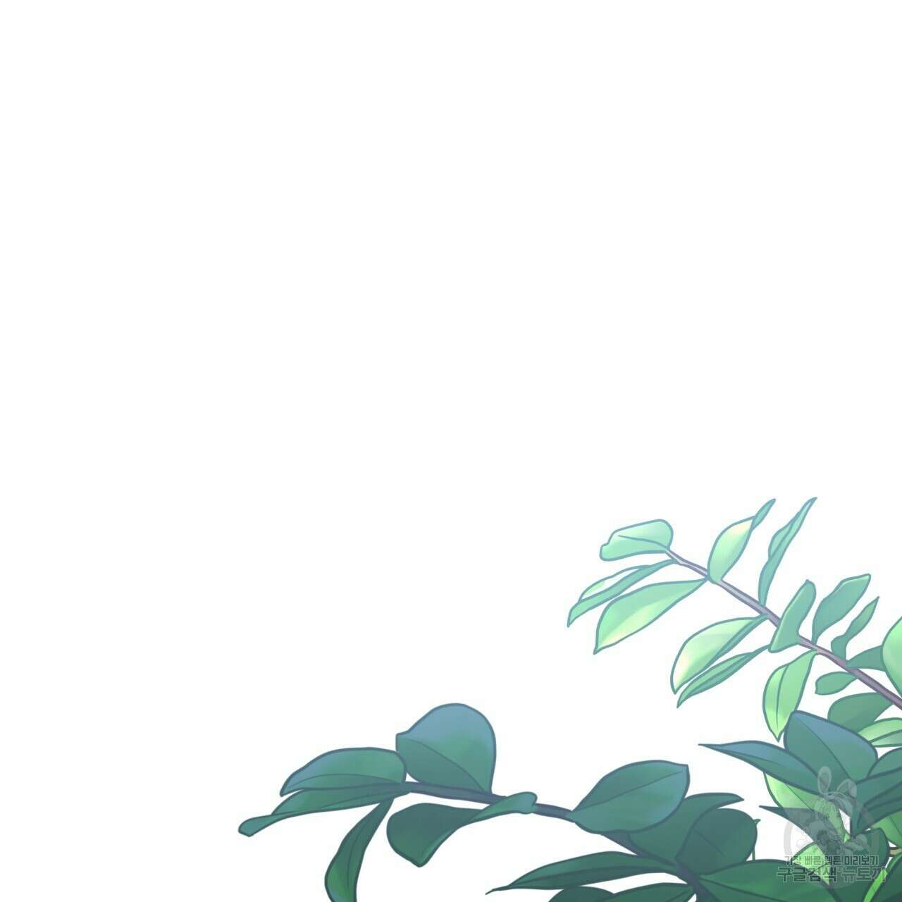 일반인A 12화 67