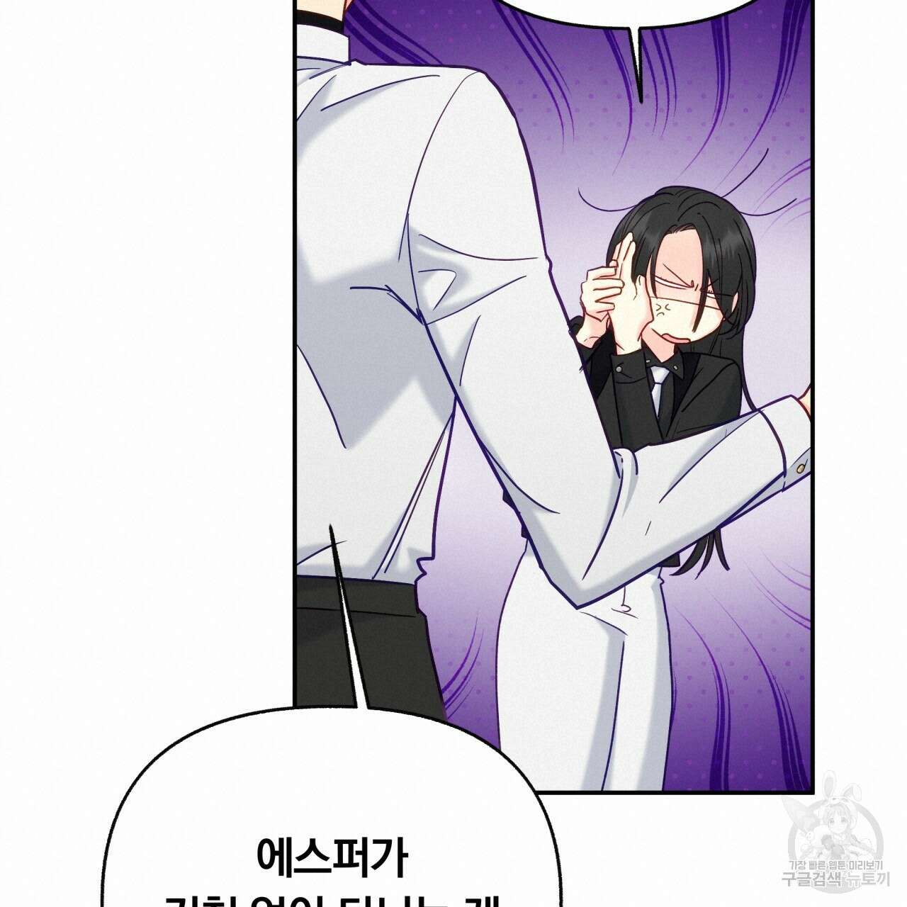 일반인A 12화 76