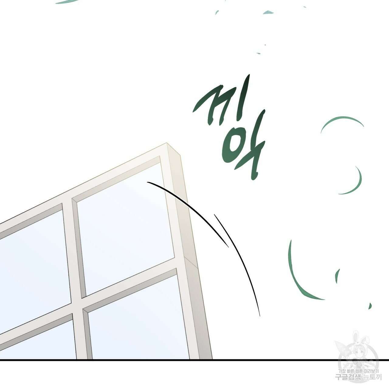 일반인A 12화 94