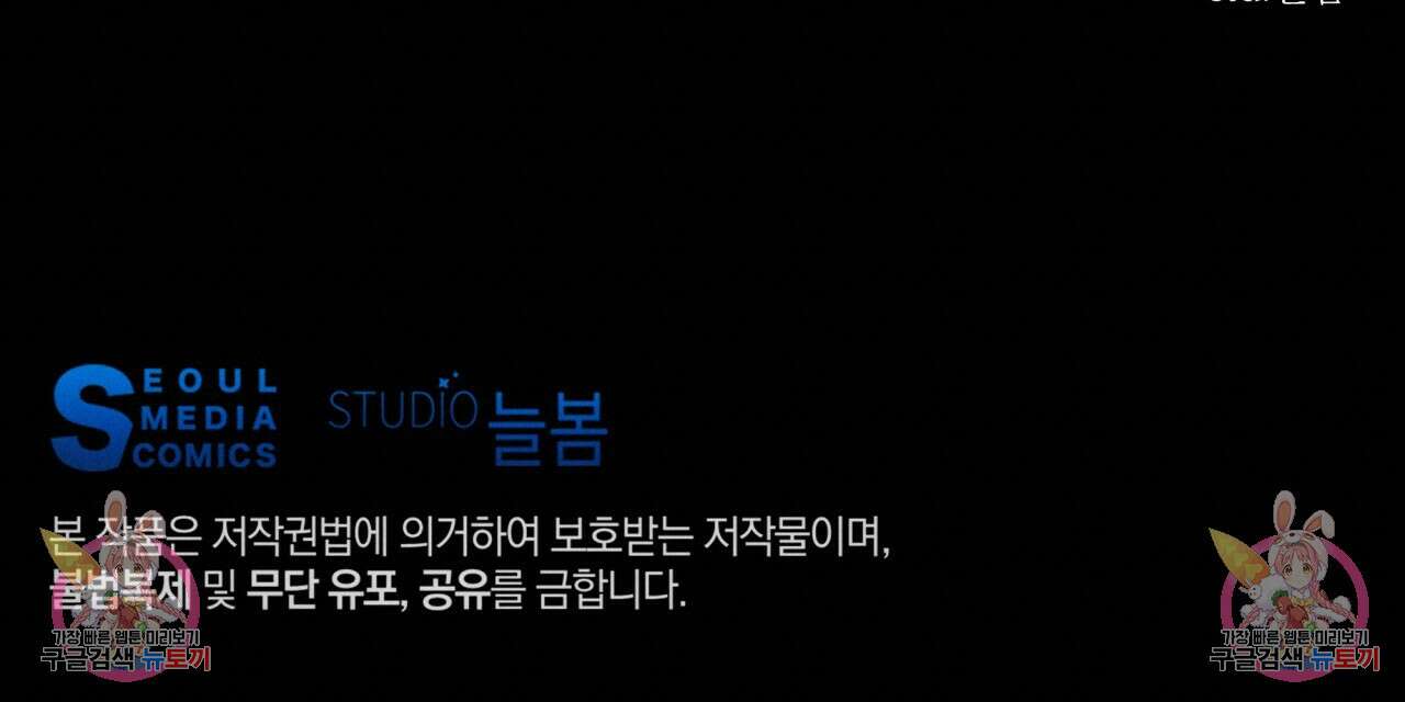 일반인A 12화 114