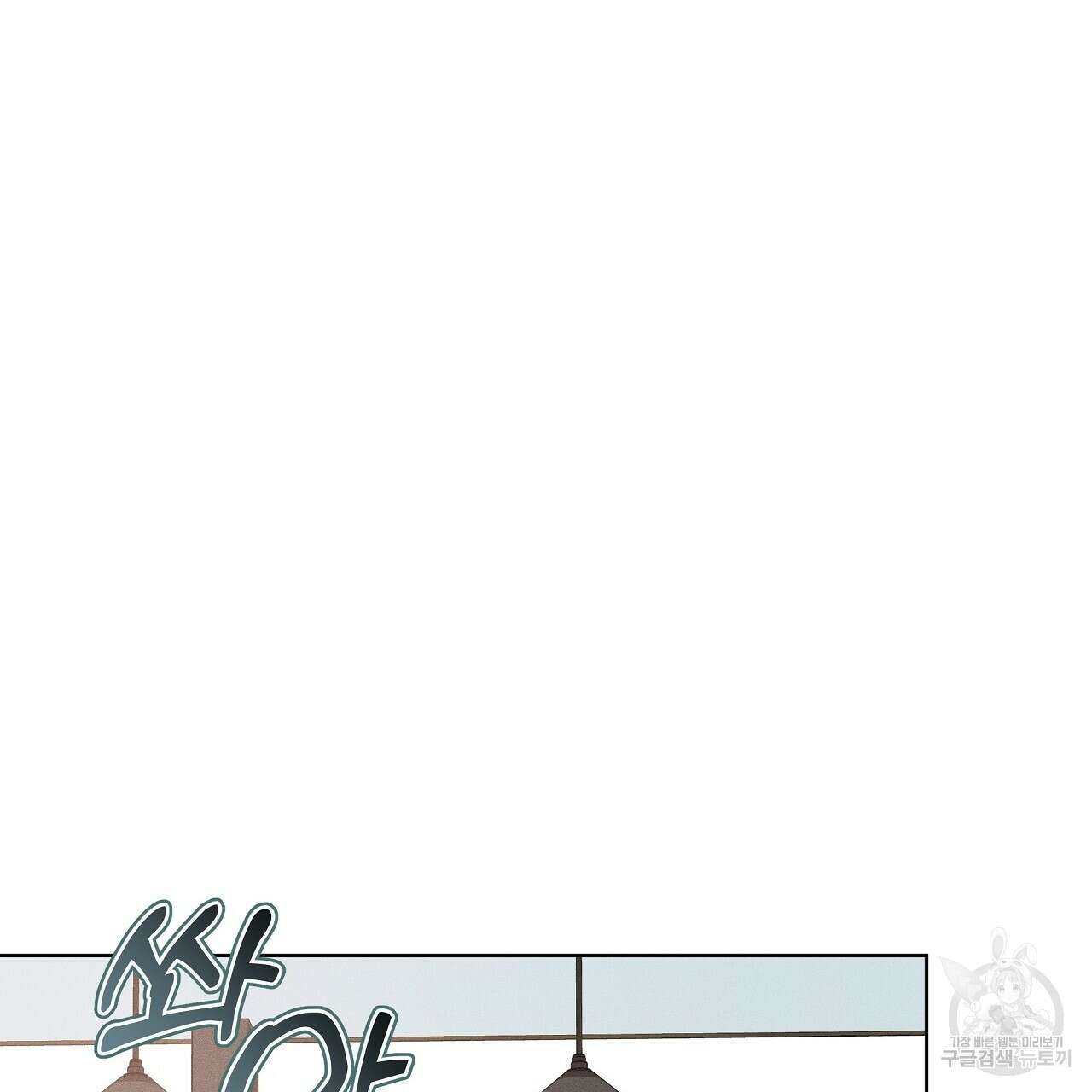 나이트 오브 런던 29화 19