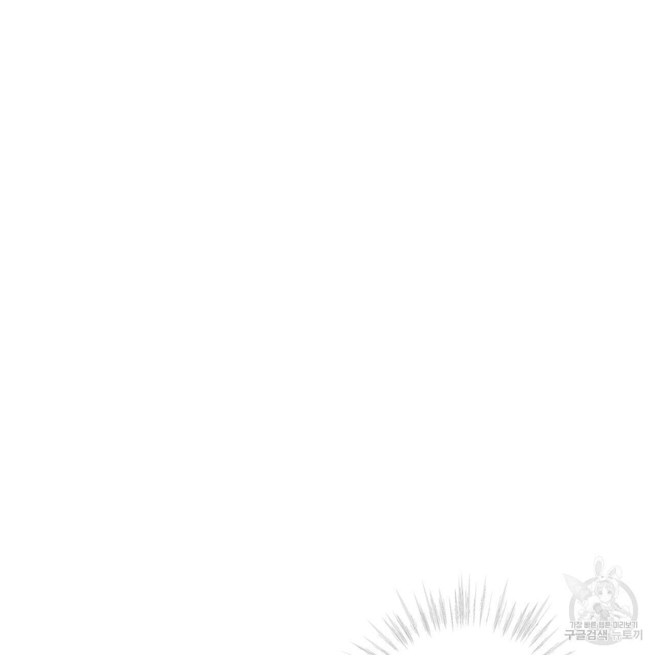 나이트 오브 런던 29화 37