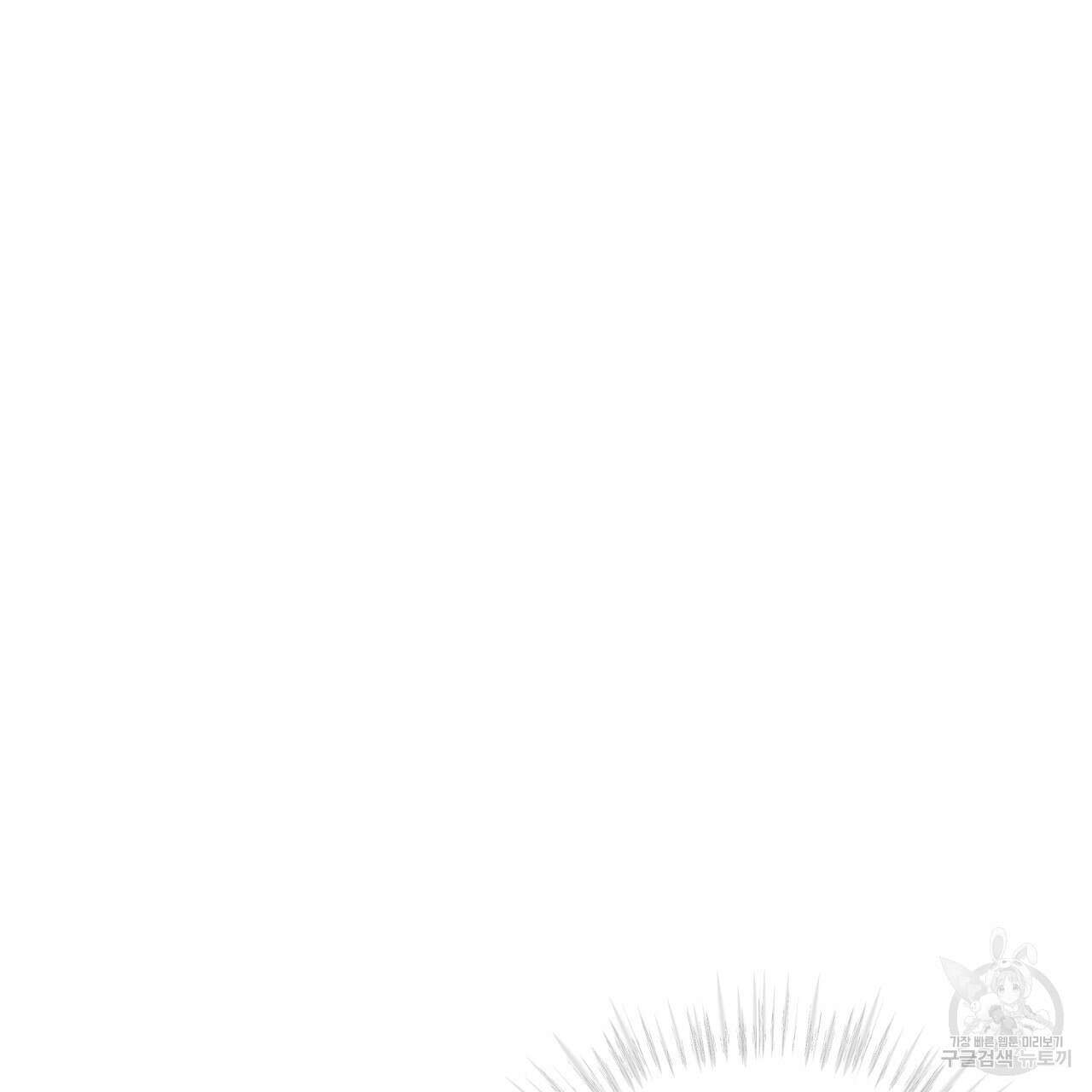 나이트 오브 런던 29화 41