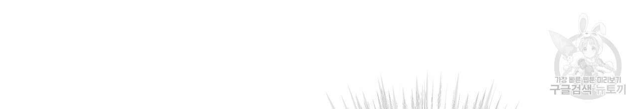 나이트 오브 런던 29화 46