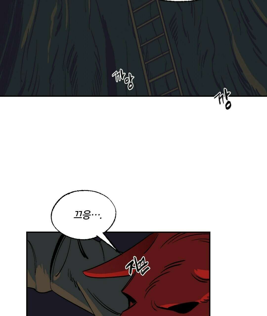 온 어 리시 54화 23