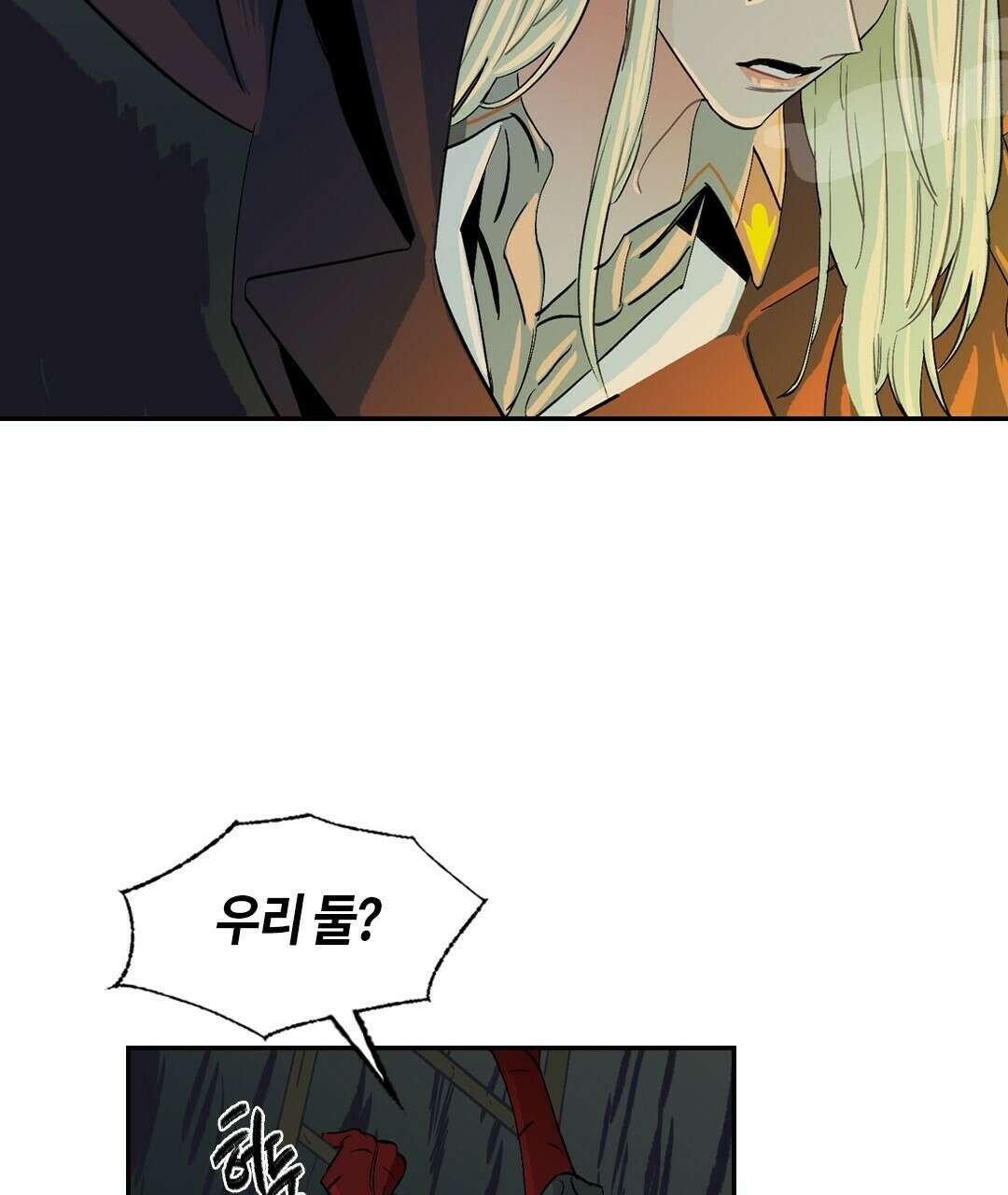 온 어 리시 54화 28