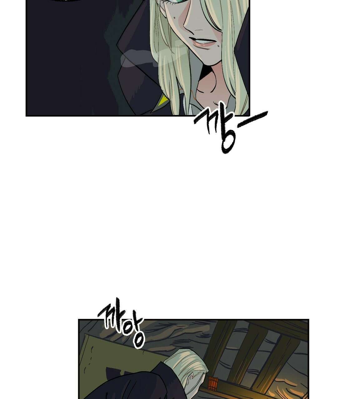 온 어 리시 54화 47