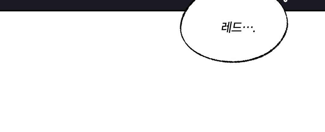 온 어 리시 54화 78