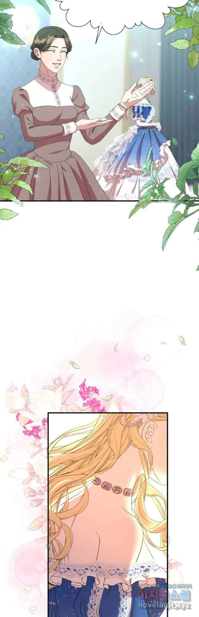 늑대 대공의 반려인간 36화 40