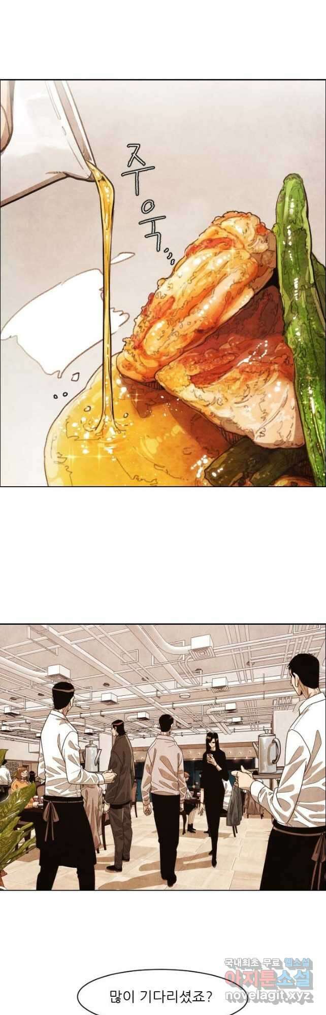 미슐랭스타 시즌4 178화 4