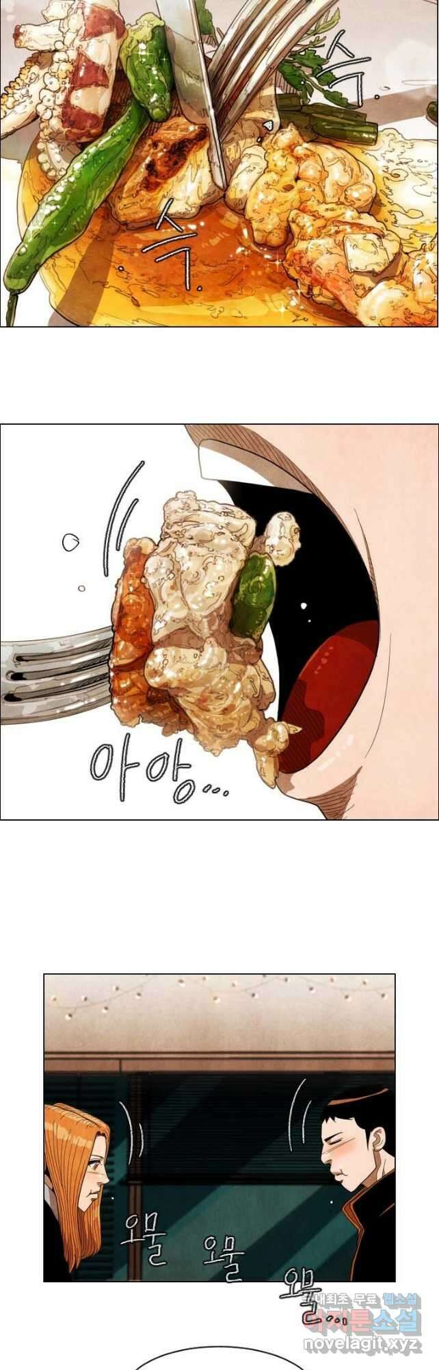 미슐랭스타 시즌4 178화 6
