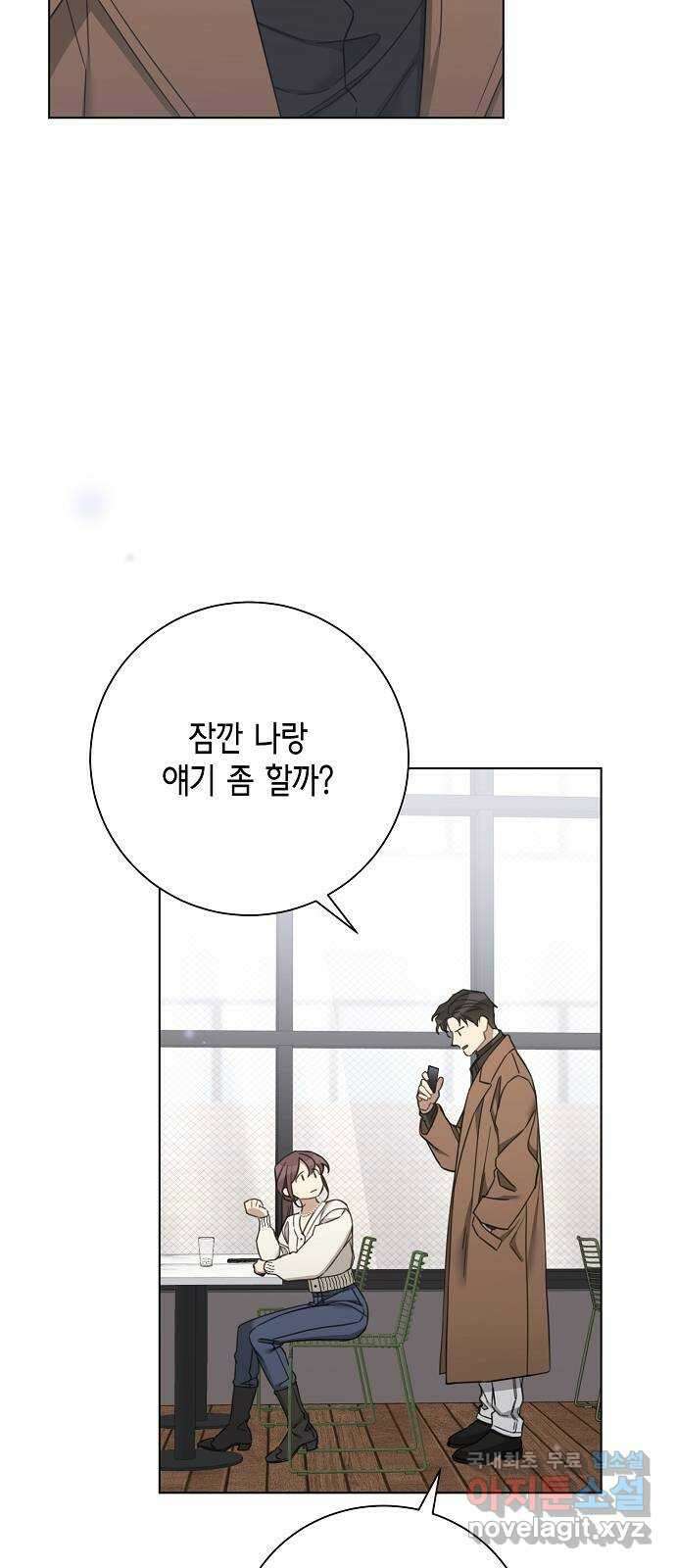 THE 런웨이 88화 15