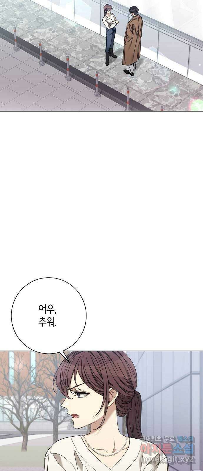 THE 런웨이 88화 17