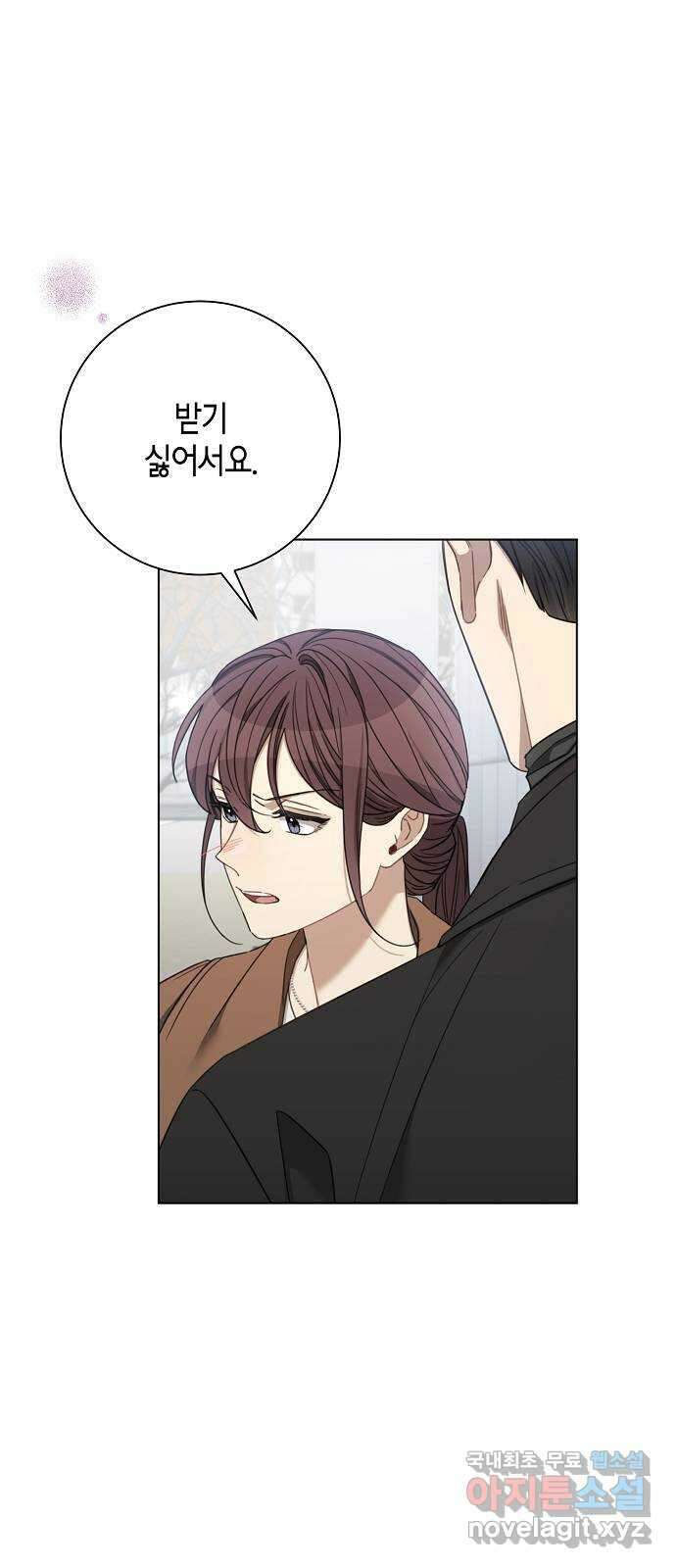 THE 런웨이 88화 20