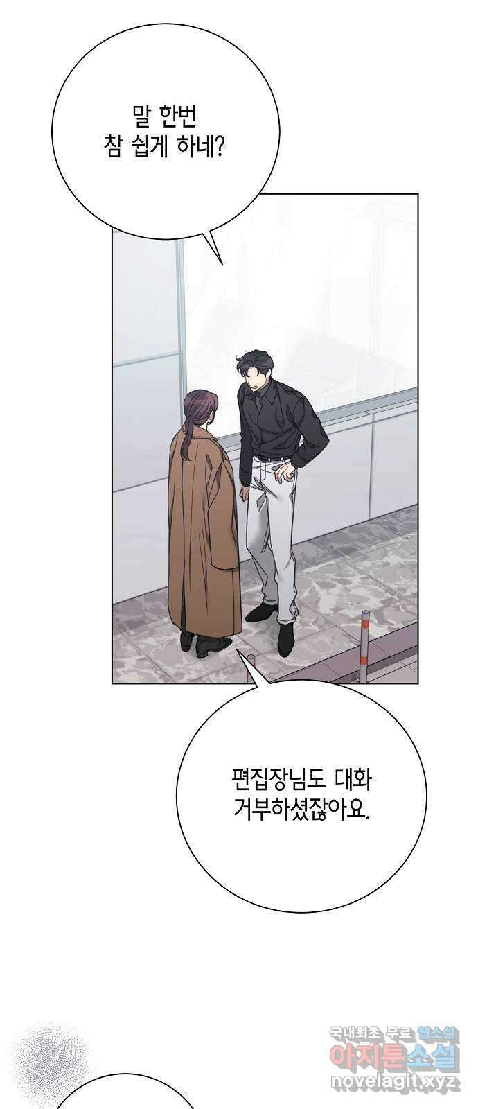 THE 런웨이 88화 22
