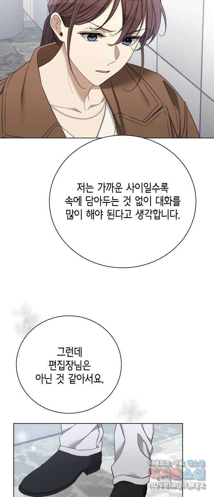 THE 런웨이 88화 24