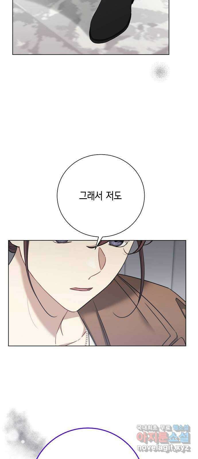 THE 런웨이 88화 25